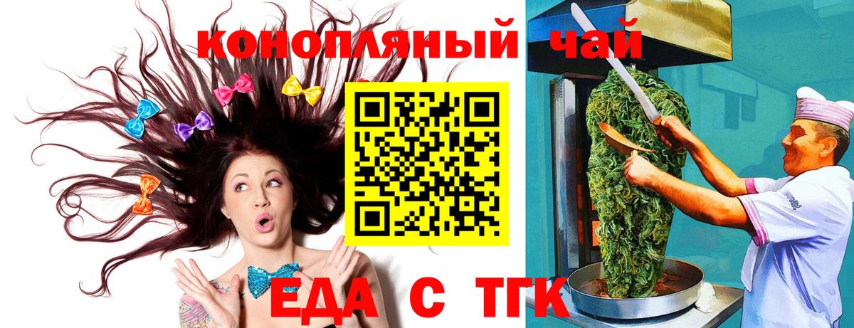 Меф МЯУ МЯУ   Кетамин  МАРИХУАНА  КОКАИН  Вход с VPN  Гашиш  КОКАИН  Сургут  МЕТ 