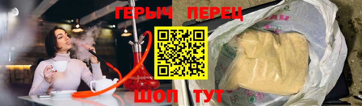 Сургут  ГЕРОИН гречка  Вход с VPN 