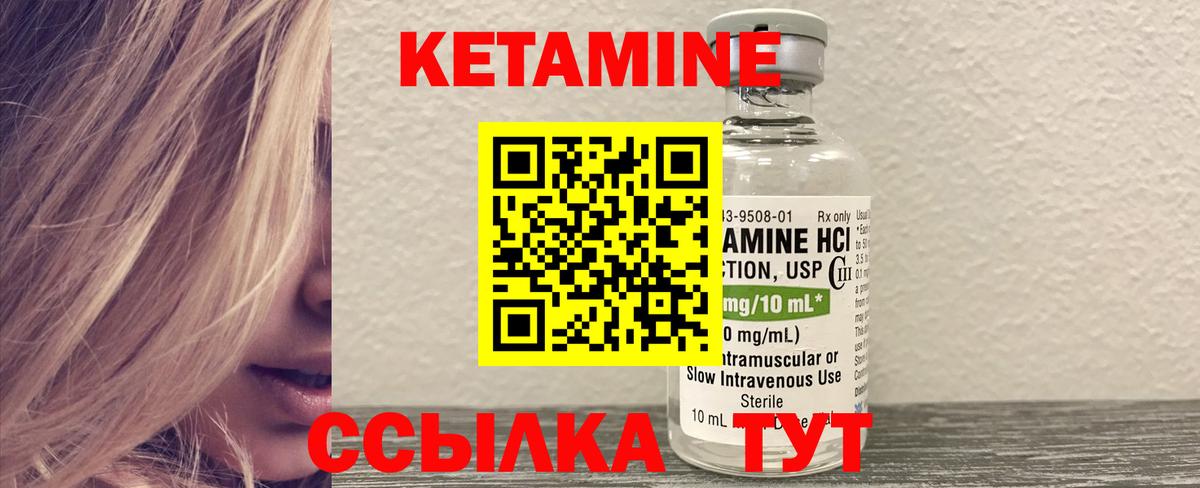 КЕТАМИН ketamine  дарк нет телеграм  Сургут  Вход с VPN 
