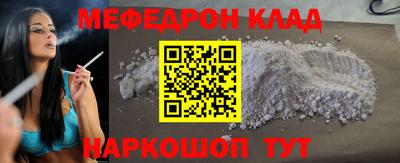 соль курить ск Рязань