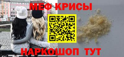 mdpv Рузаевка