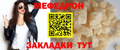 mdpv Рузаевка