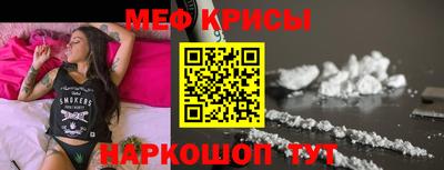 mdpv Рузаевка