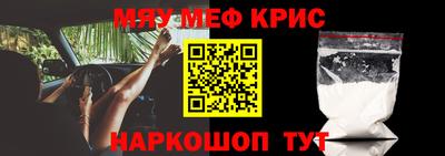 круглые Северобайкальск