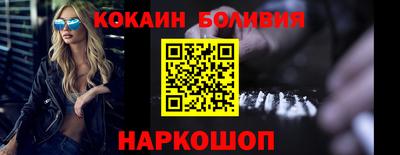 спайс Свободный