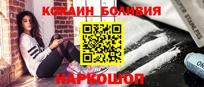 спайс Свободный