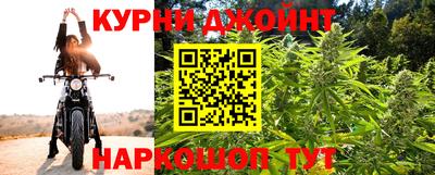 соль курить ск Рязань