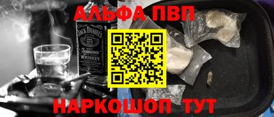 спайс Свободный