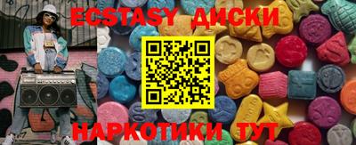 круглые Северобайкальск