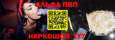 mdpv Рузаевка