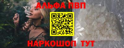 mdpv Рузаевка