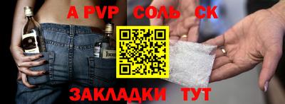 прущая мука Севастополь