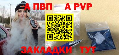 спайс Свободный