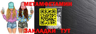 круглые Северобайкальск