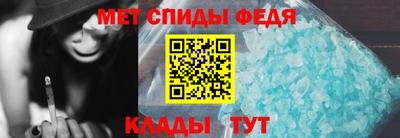 спайс Свободный