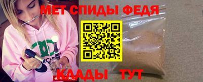 прущая мука Севастополь