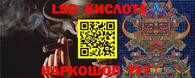 соль курить ск Рязань