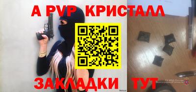 соль курить ск Рязань