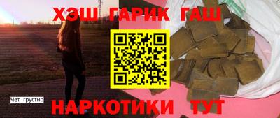 спайс Свободный