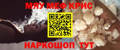 mdpv Рузаевка