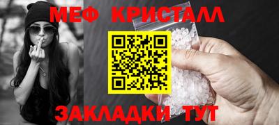 круглые Северобайкальск