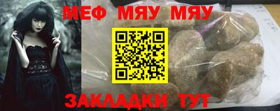 прущая мука Севастополь