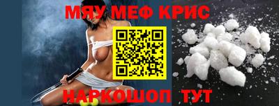 mdpv Рузаевка