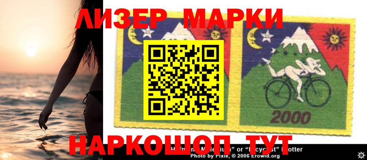 LSD-25 экстази ecstasy  Вход с VPN  ЛСД экстази ecstasy  ЛСД экстази  Сургут 
