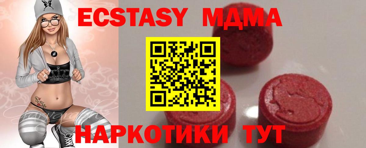 ГАШ Сургут