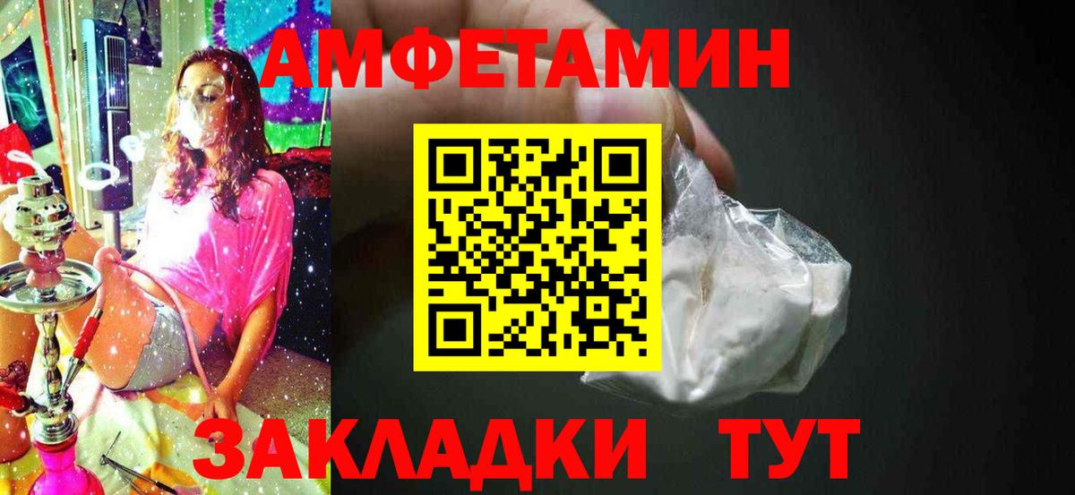 Первитин винт Сургут
