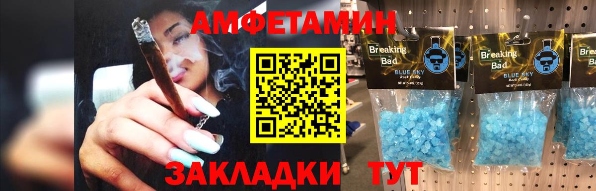 Сургут  Первитин Methamphetamine  Вход с VPN 