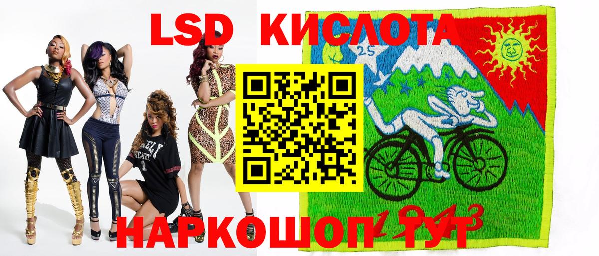 Марки NBOMe 1,8мг Сургут