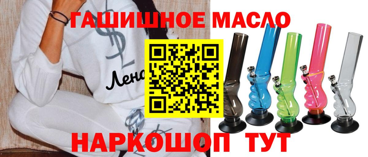 ТГК концентрат  Вход с VPN  Дистиллят ТГК вейп с тгк  дарнет шоп  Сургут 