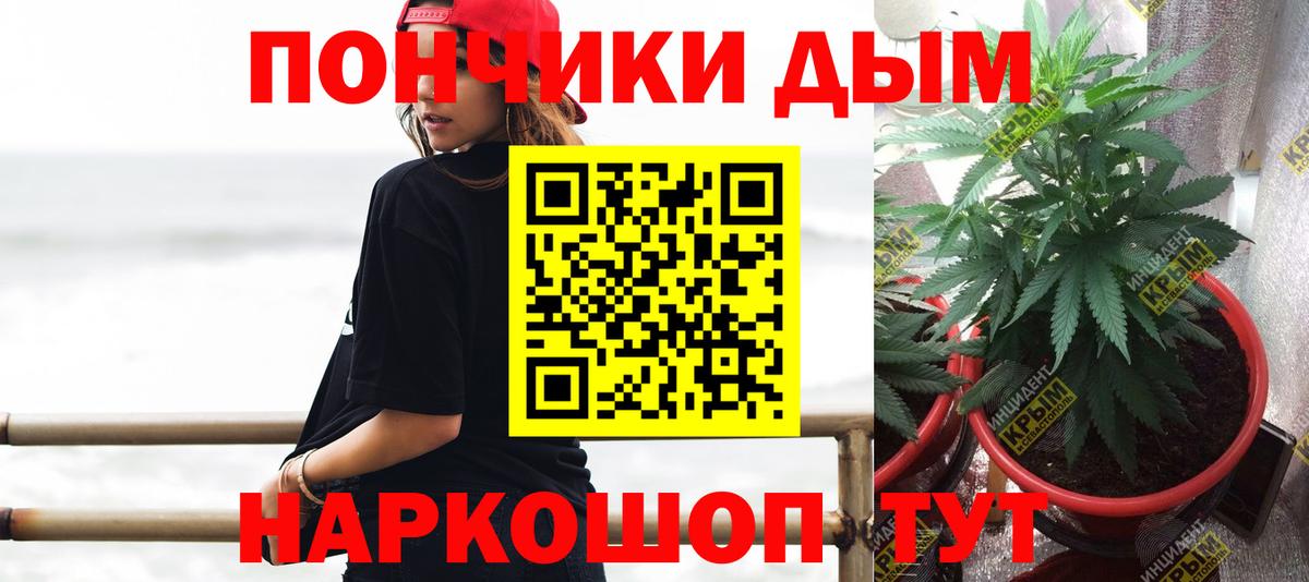 Сургут  Шишки марихуана MAZAR  МАРИХУАНА ГИДРОПОН  Шишки марихуана White Widow  Вход с VPN 
