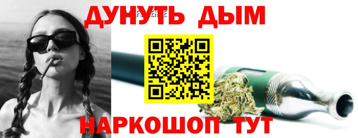 Канабис Ganja Сургут